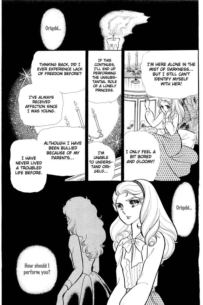 Page 1 Chapter 121 Glass Mask