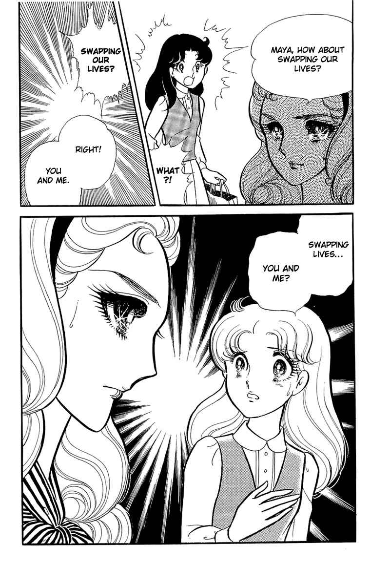 Page 12 Chapter 121 Glass Mask
