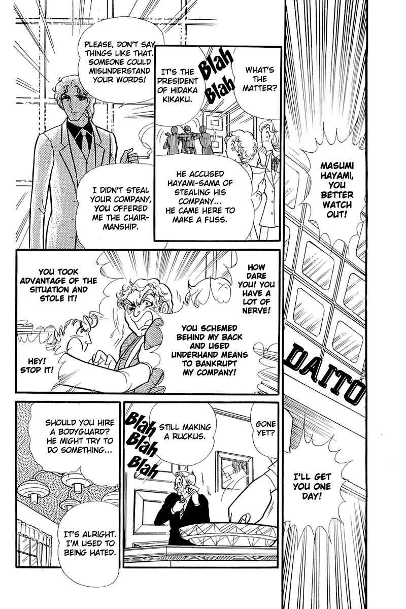 Page 2 Chapter 121 Glass Mask