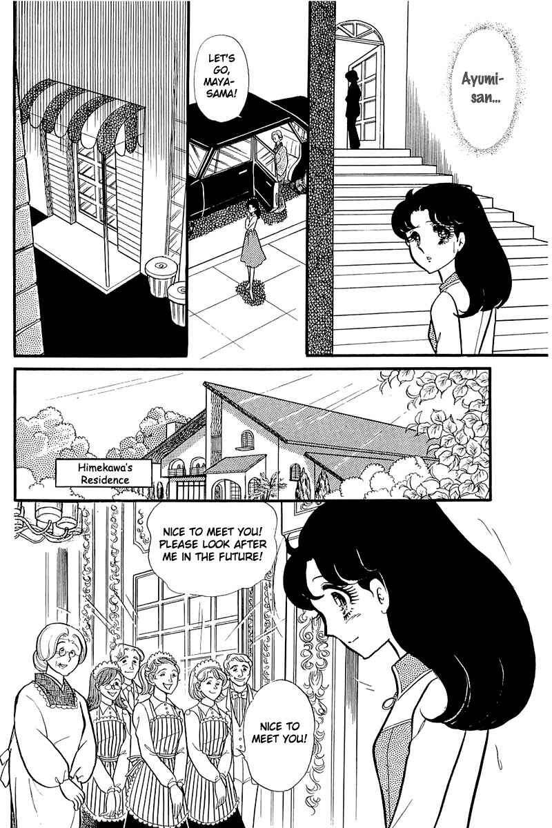 Page 26 Chapter 121 Glass Mask