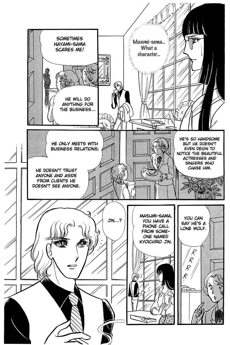 Page 3 Chapter 121 Glass Mask