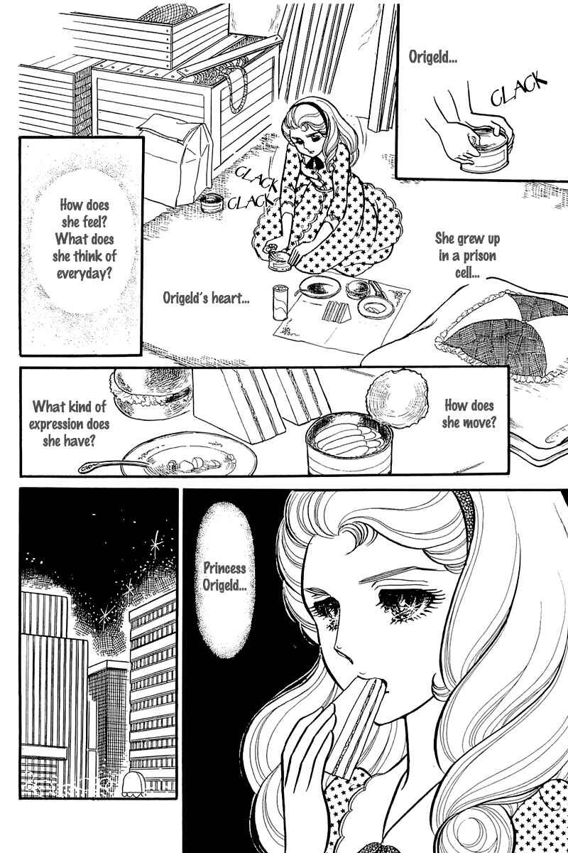 Page 30 Chapter 121 Glass Mask