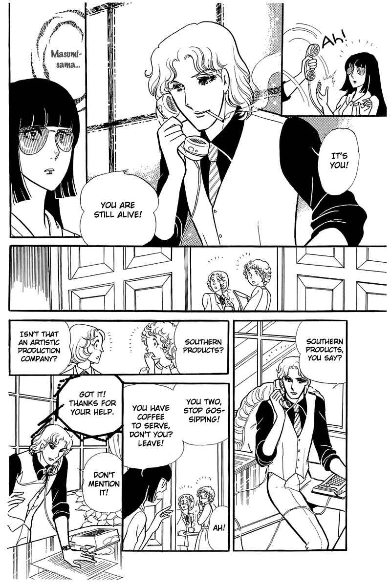 Page 4 Chapter 121 Glass Mask
