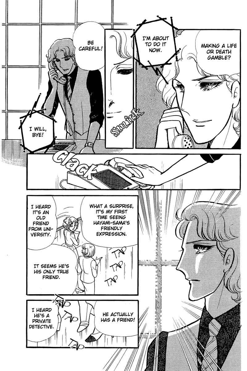Page 5 Chapter 121 Glass Mask