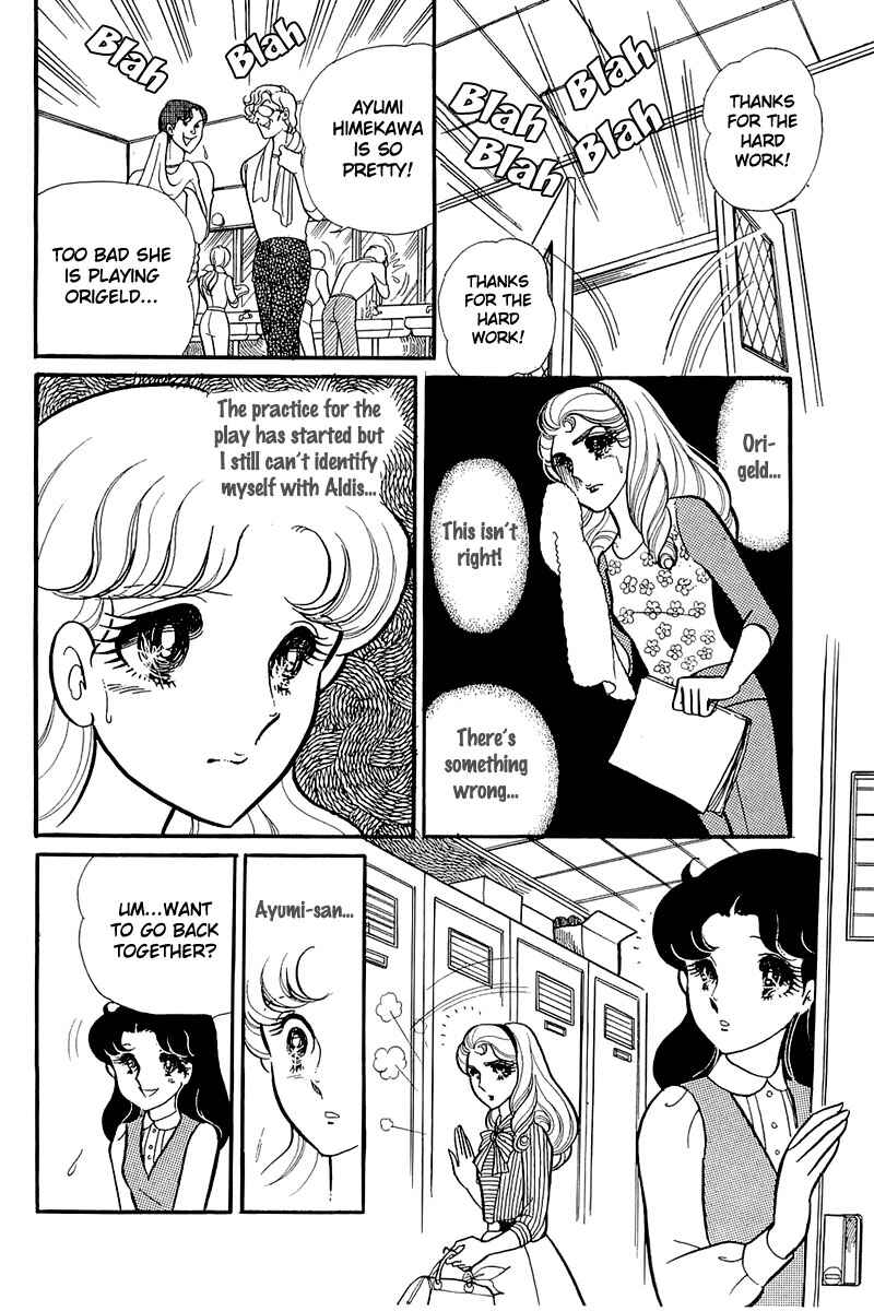 Page 8 Chapter 121 Glass Mask