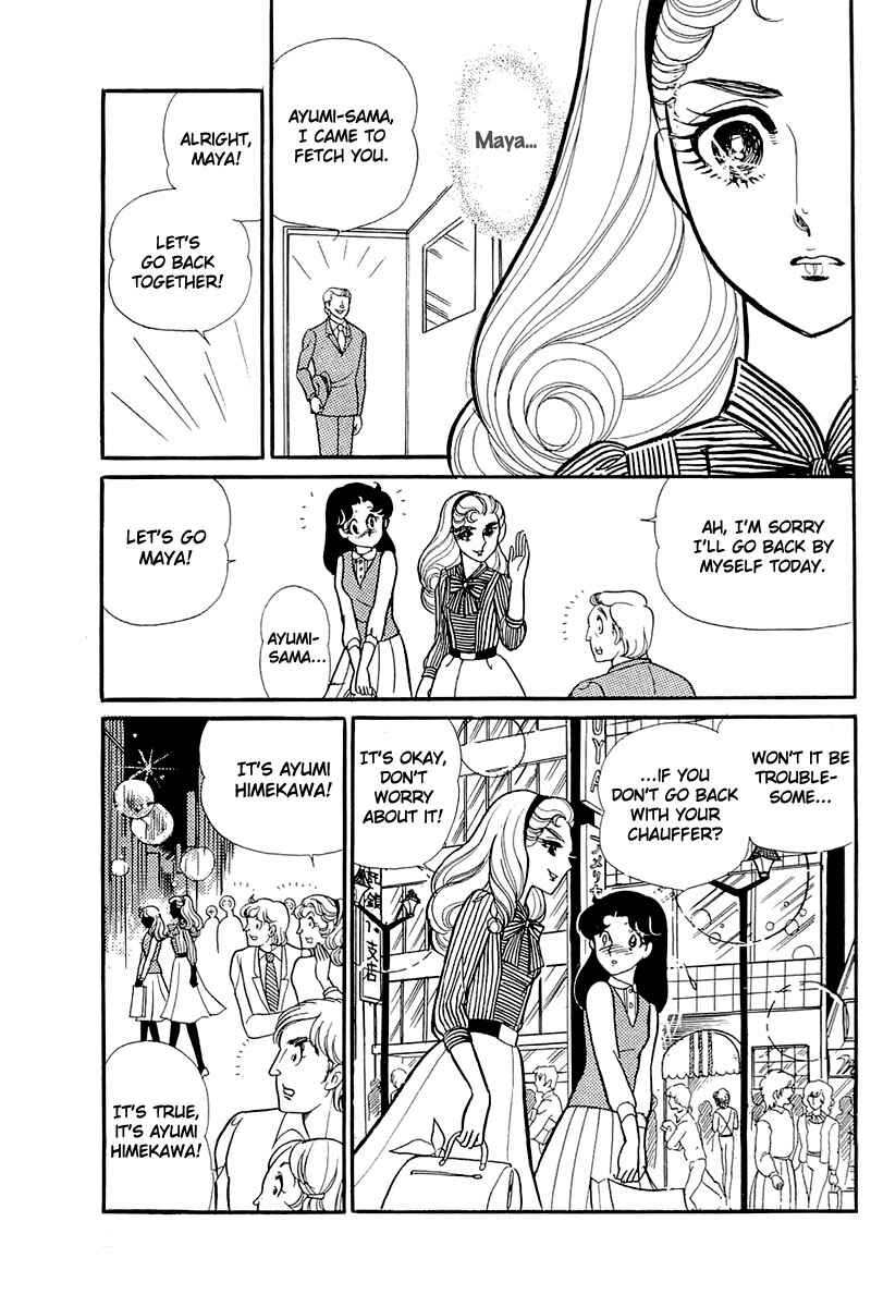 Page 9 Chapter 121 Glass Mask