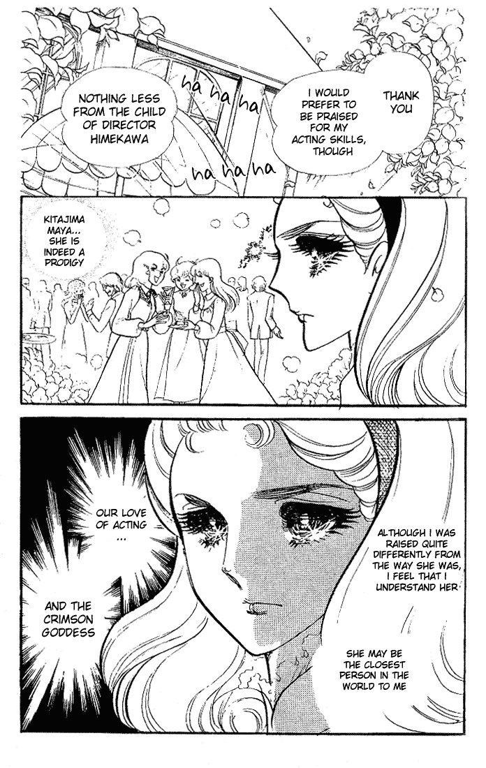 Page 18 Chapter 88 Glass Mask