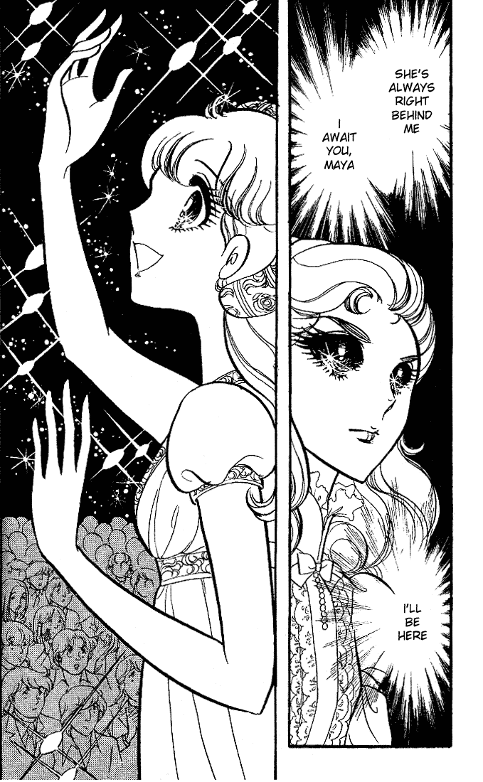 Page 19 Chapter 88 Glass Mask