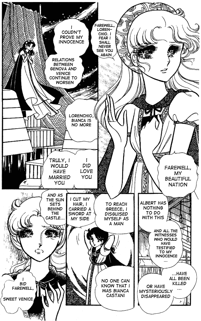 Page 27 Chapter 88 Glass Mask