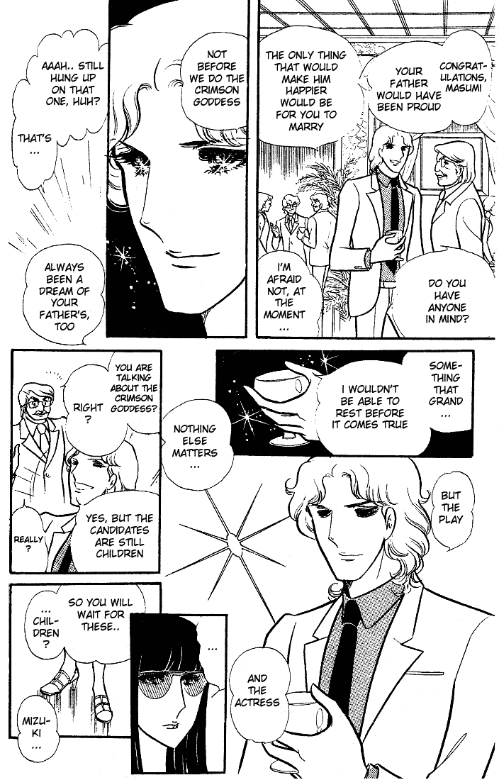Page 33 Chapter 88 Glass Mask