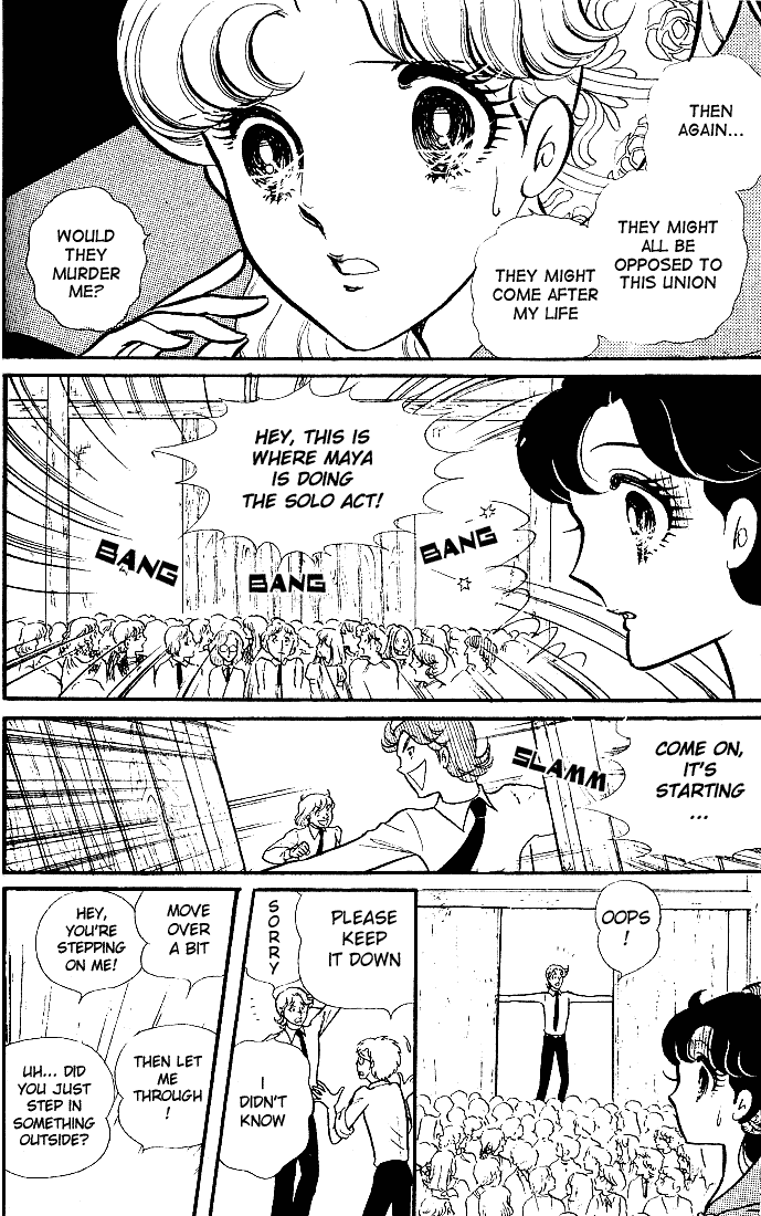 Page 5 Chapter 88 Glass Mask
