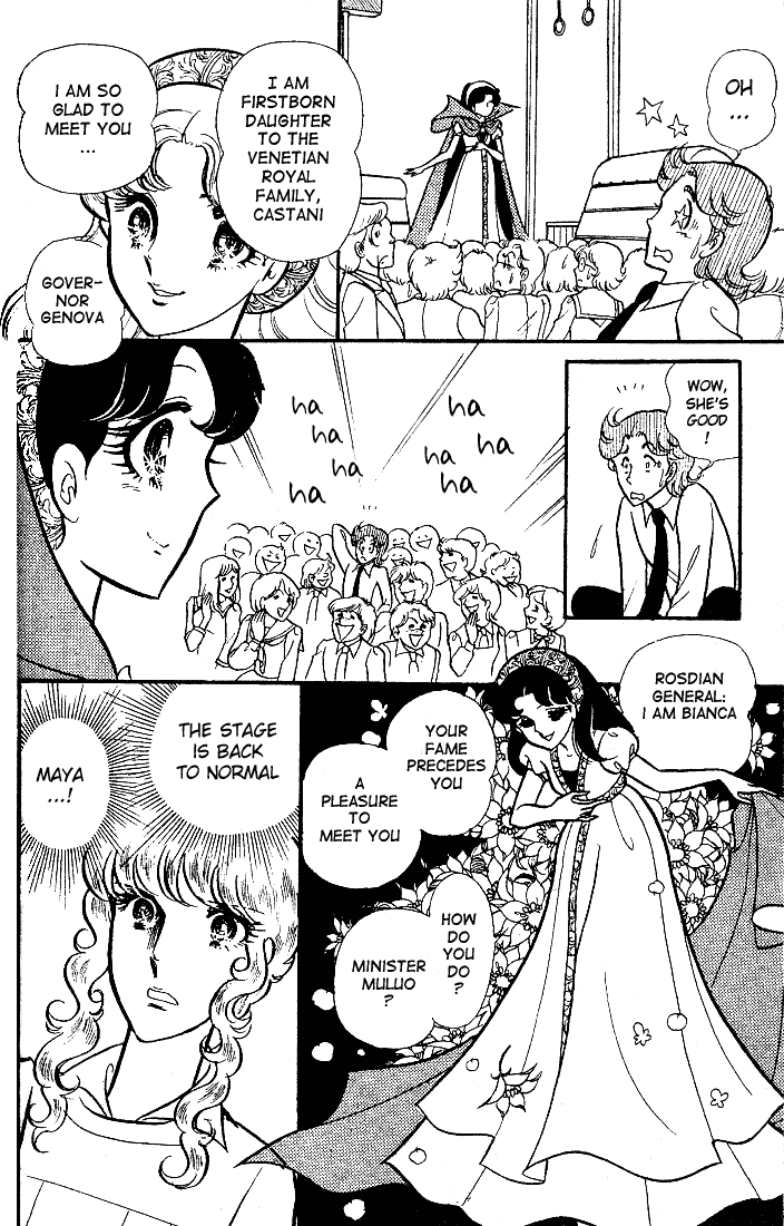 Page 7 Chapter 88 Glass Mask