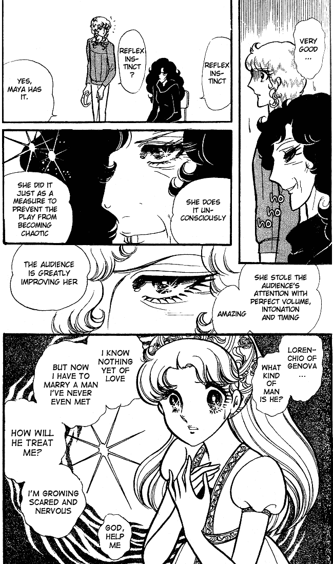 Page 8 Chapter 88 Glass Mask