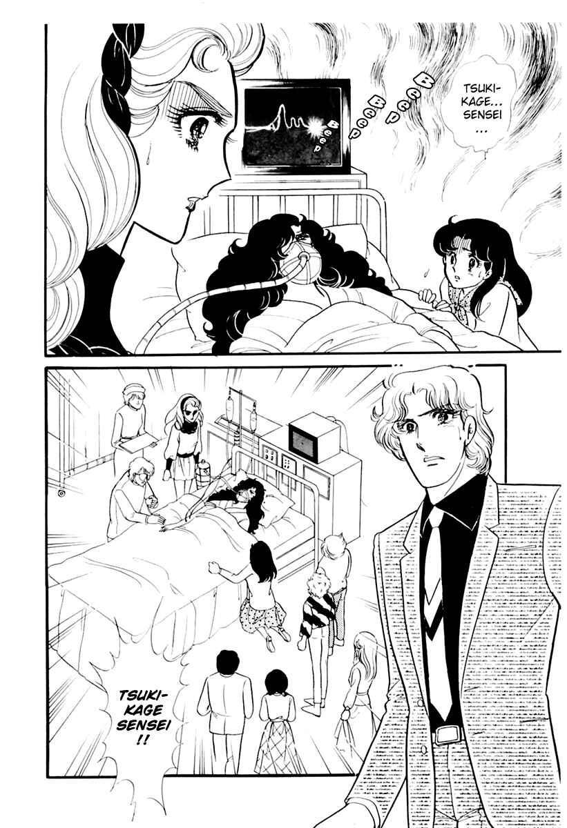 Page 11 Chapter 177 Glass Mask