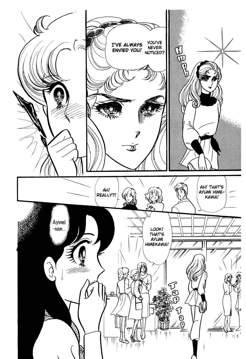 Page 13 Chapter 177 Glass Mask