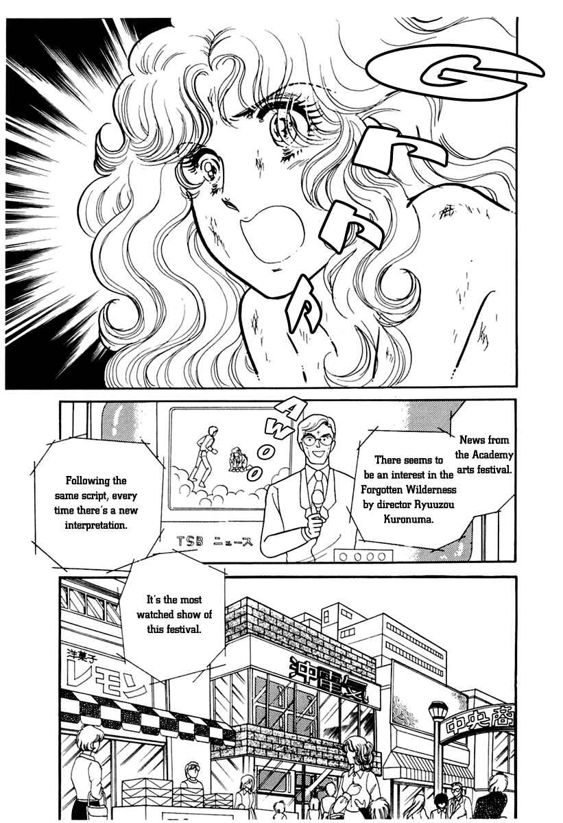 Page 18 Chapter 177 Glass Mask