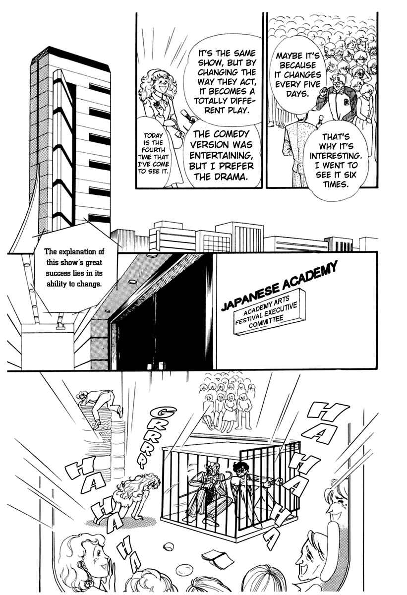 Page 22 Chapter 177 Glass Mask