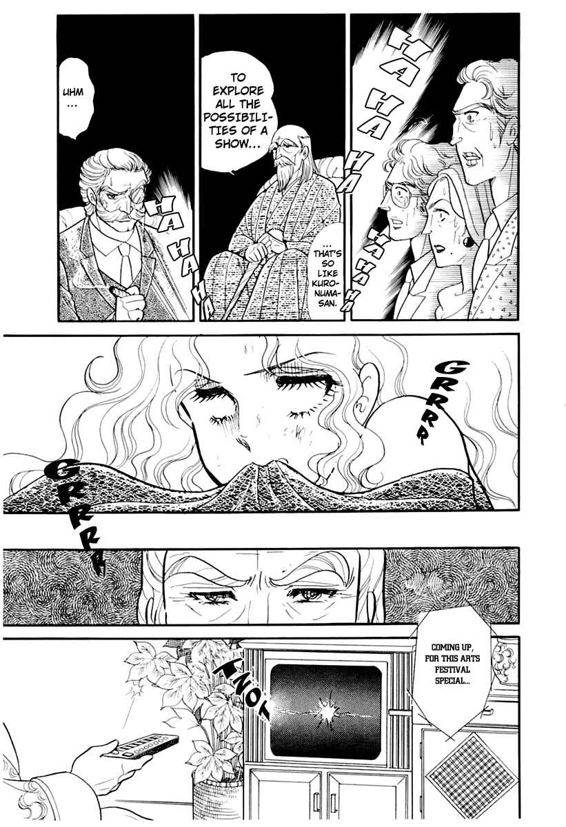 Page 24 Chapter 177 Glass Mask