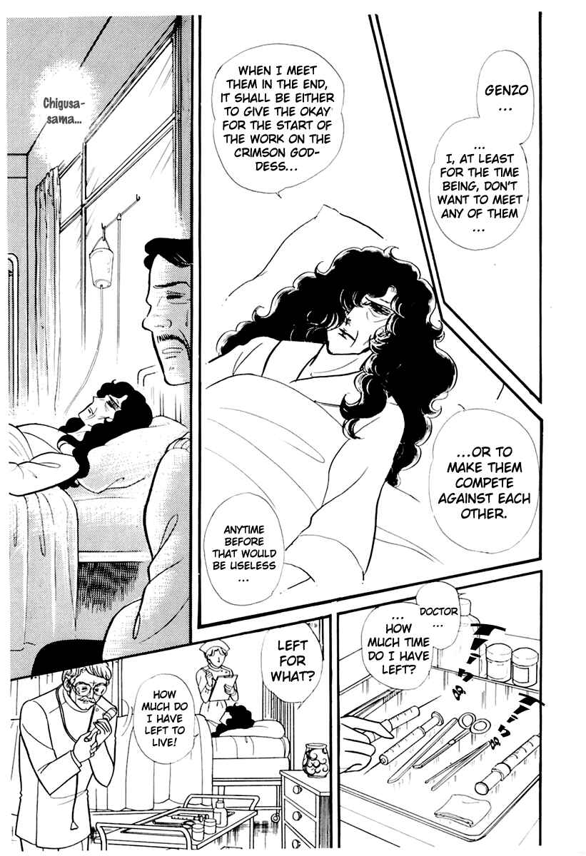Page 28 Chapter 177 Glass Mask