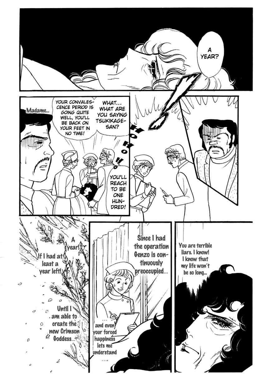 Page 29 Chapter 177 Glass Mask