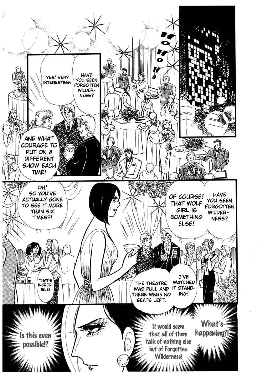 Page 30 Chapter 177 Glass Mask