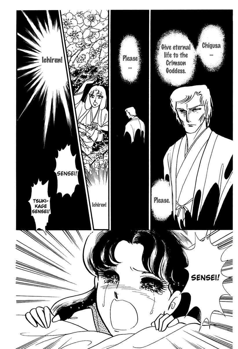 Page 9 Chapter 177 Glass Mask