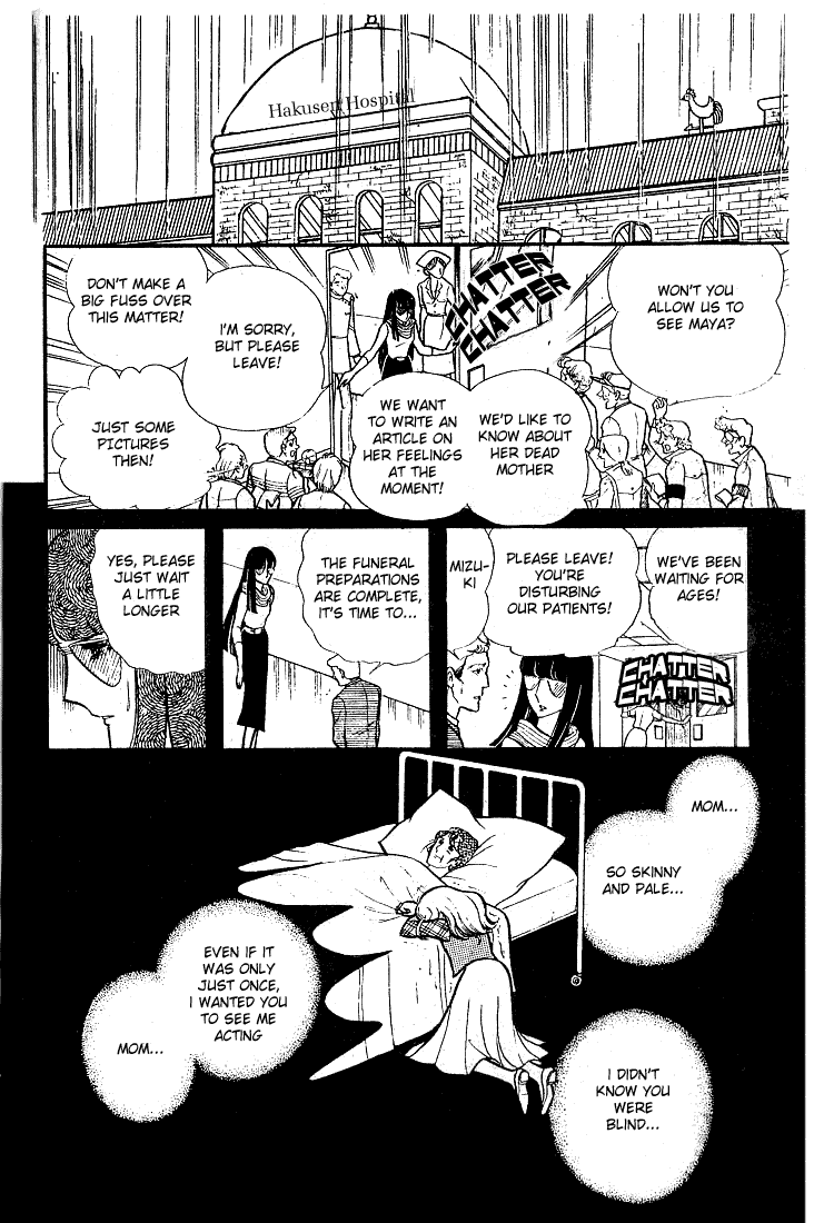 Page 11 Chapter 76 Glass Mask