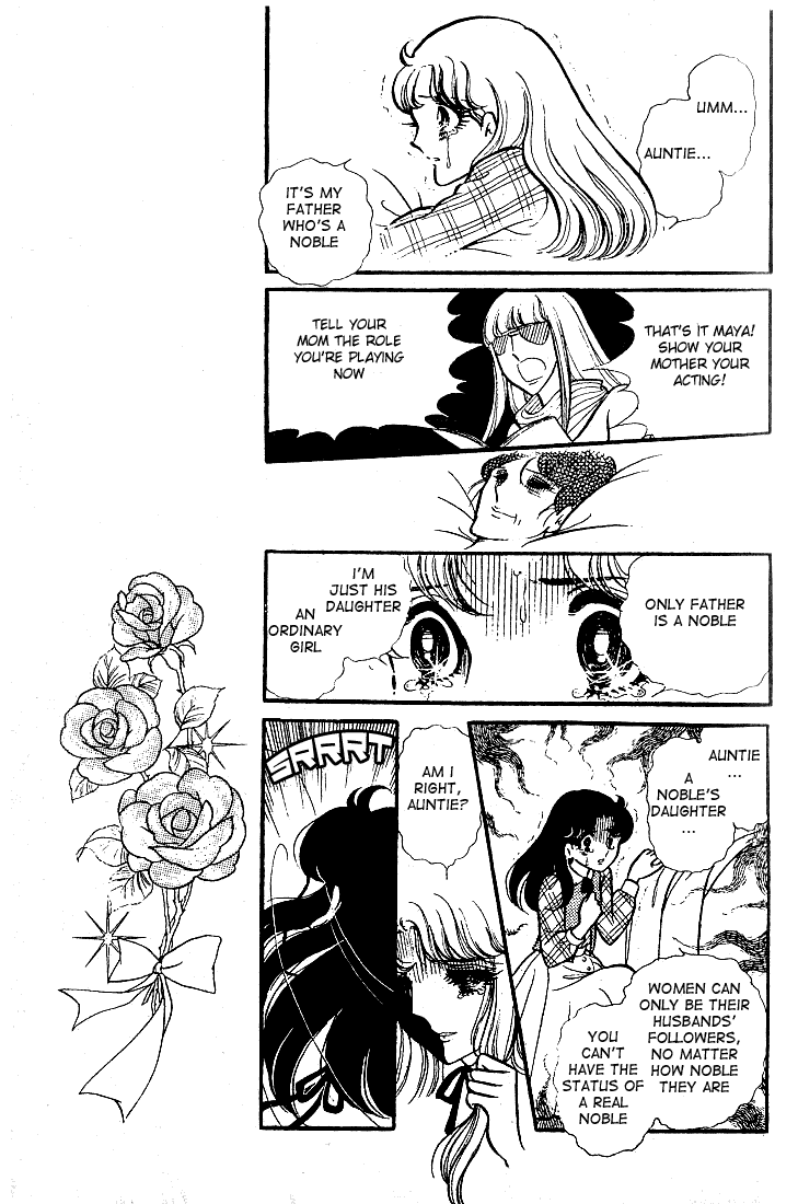 Page 14 Chapter 76 Glass Mask