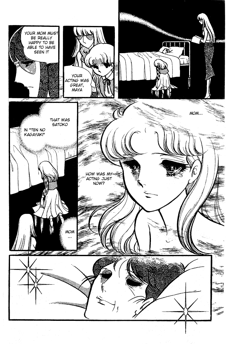 Page 17 Chapter 76 Glass Mask