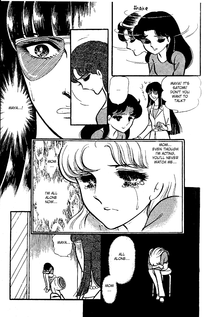 Page 22 Chapter 76 Glass Mask