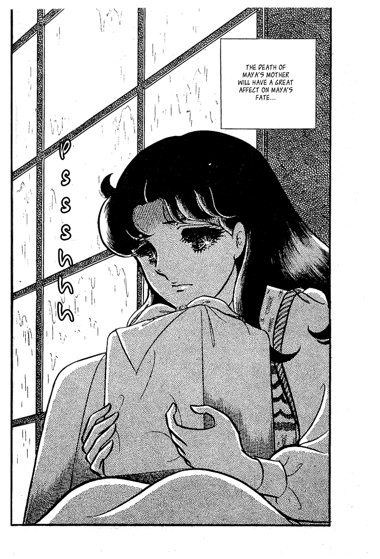 Page 29 Chapter 76 Glass Mask