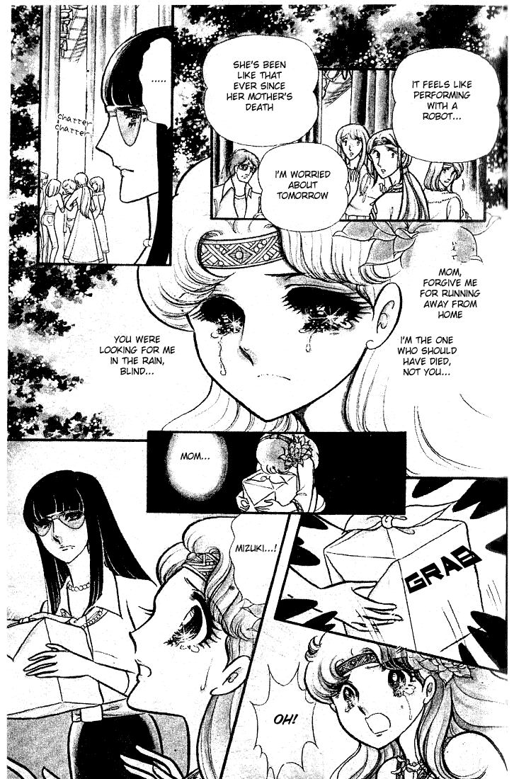 Page 32 Chapter 76 Glass Mask