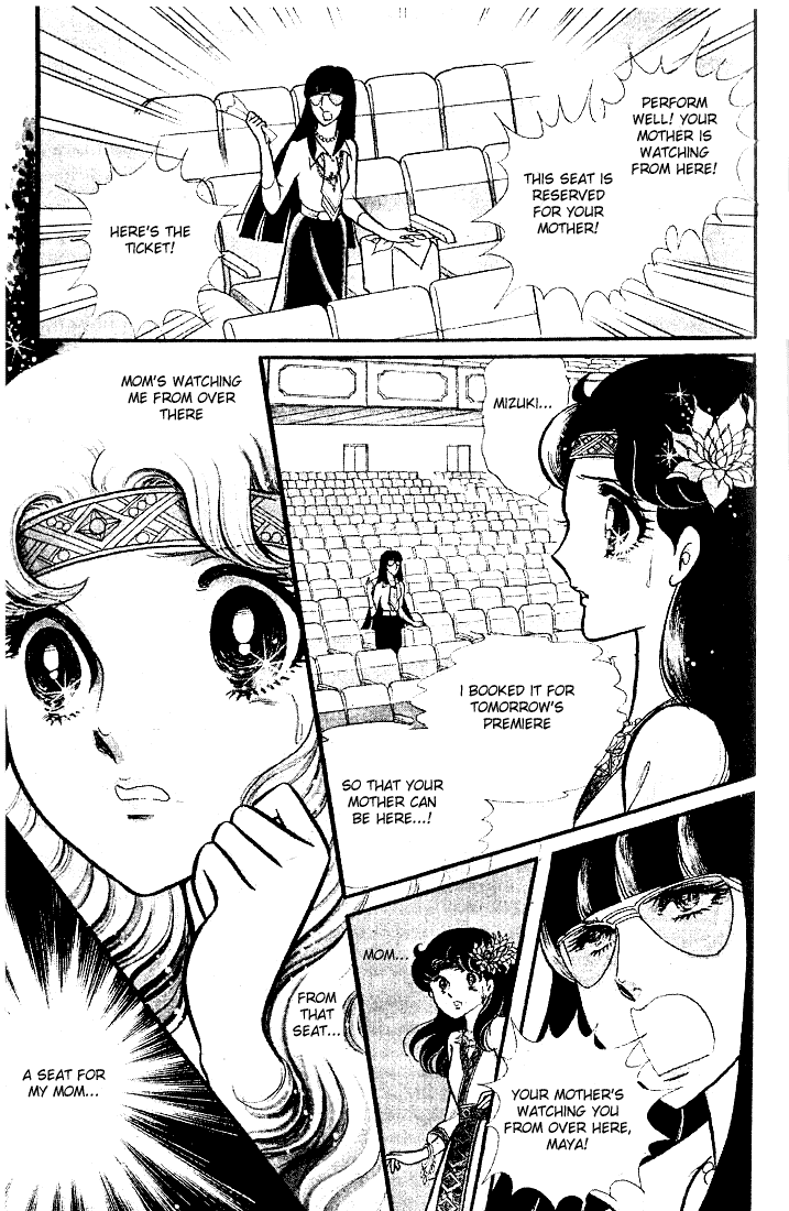 Page 34 Chapter 76 Glass Mask