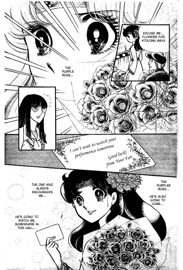 Page 35 Chapter 76 Glass Mask
