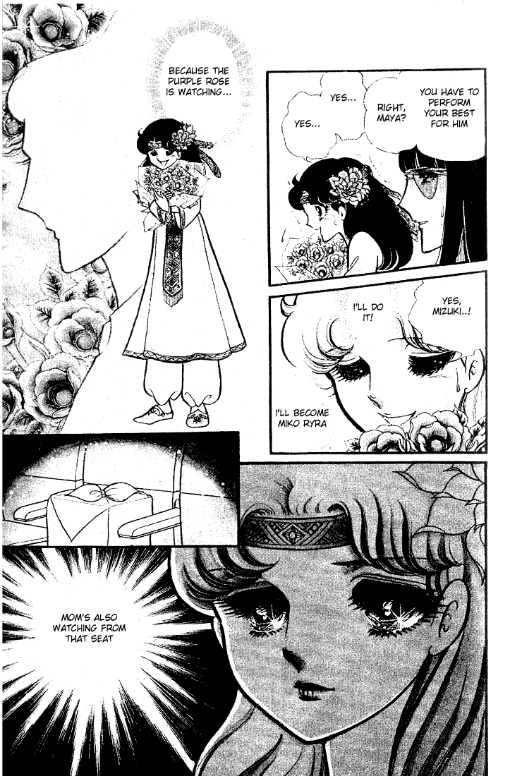Page 36 Chapter 76 Glass Mask