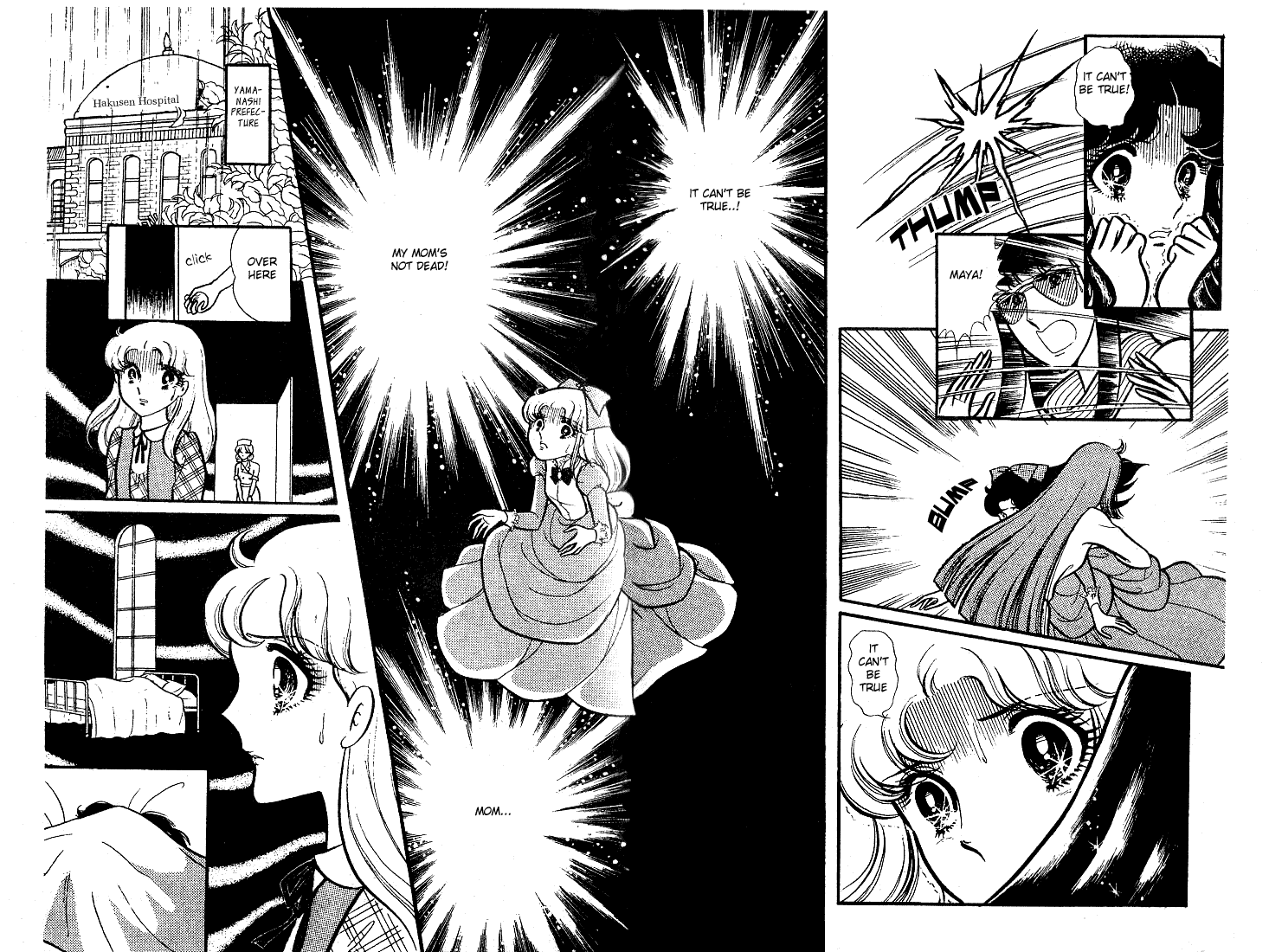 Page 6 Chapter 76 Glass Mask