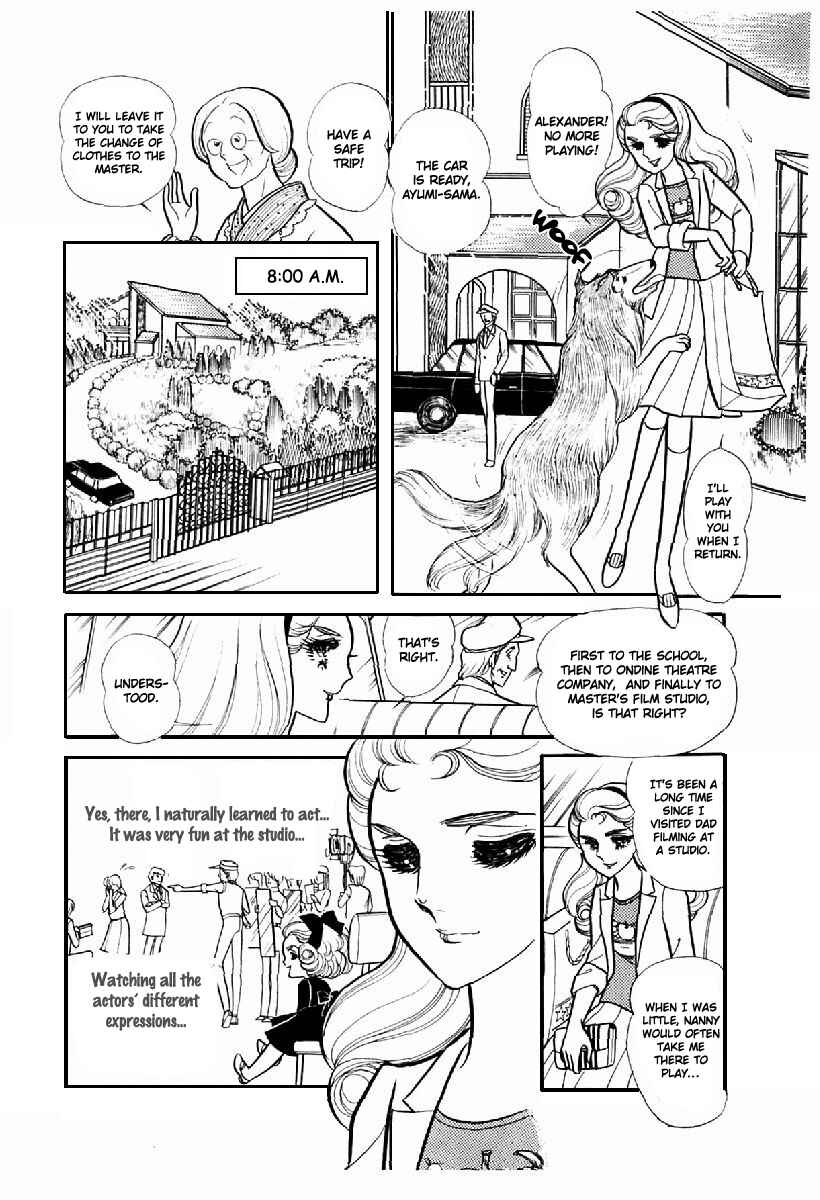 Page 1 Chapter 102 Glass Mask