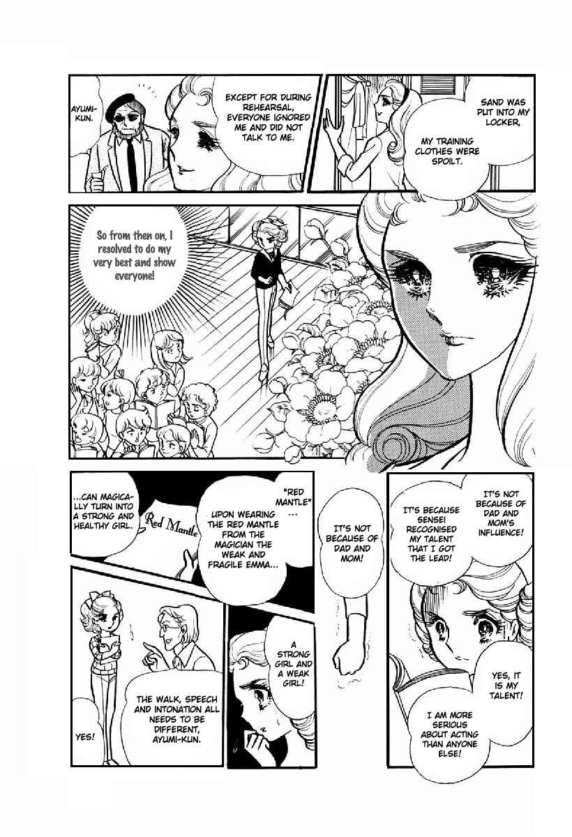Page 10 Chapter 102 Glass Mask