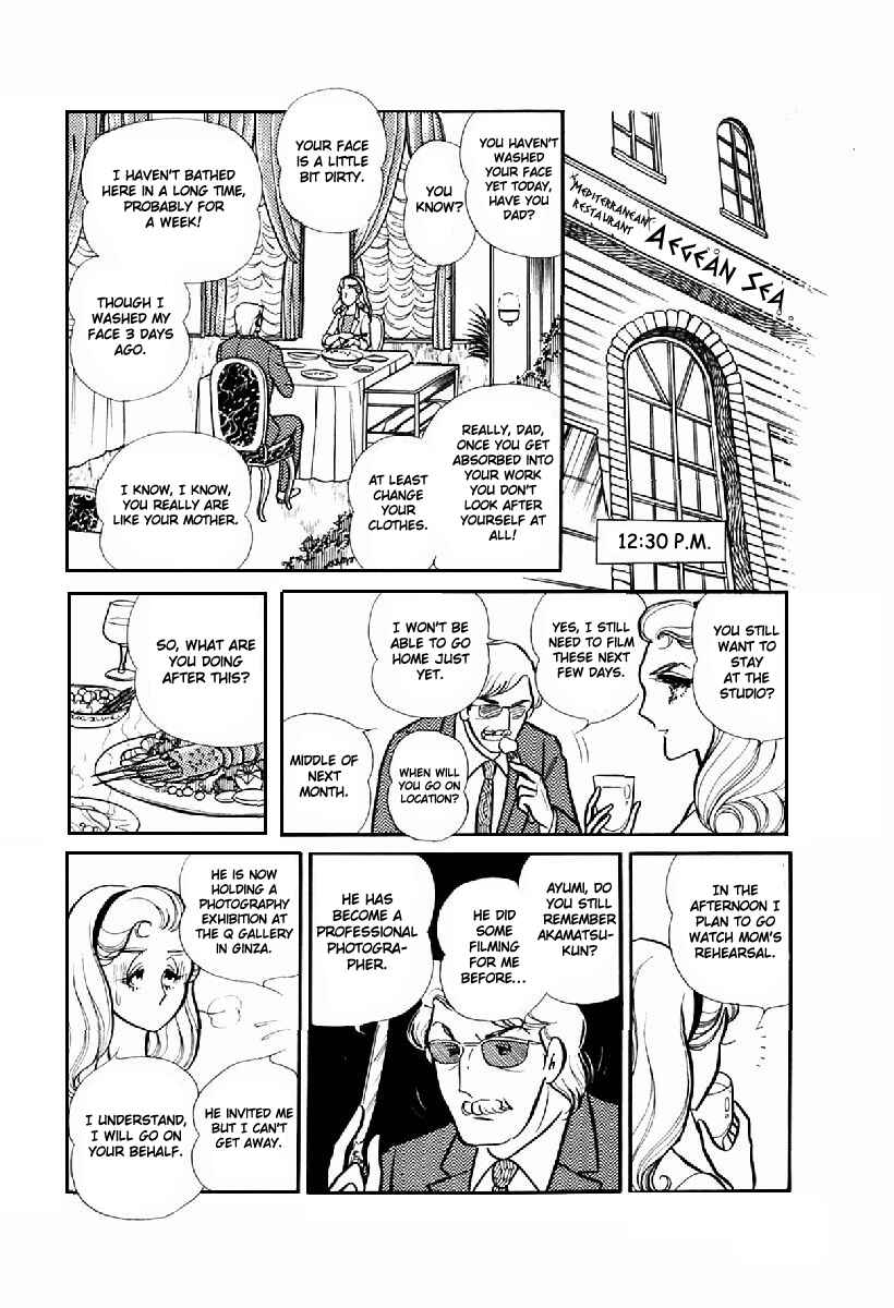 Page 17 Chapter 102 Glass Mask