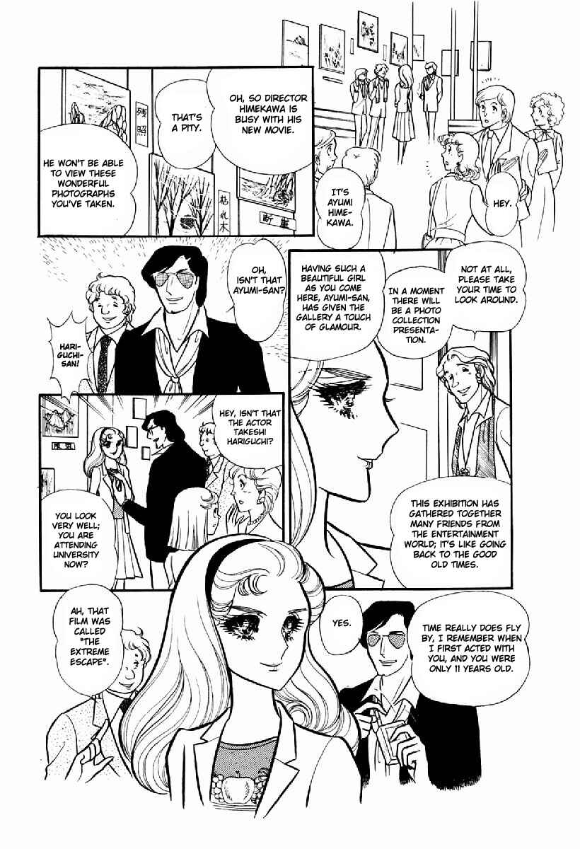 Page 19 Chapter 102 Glass Mask