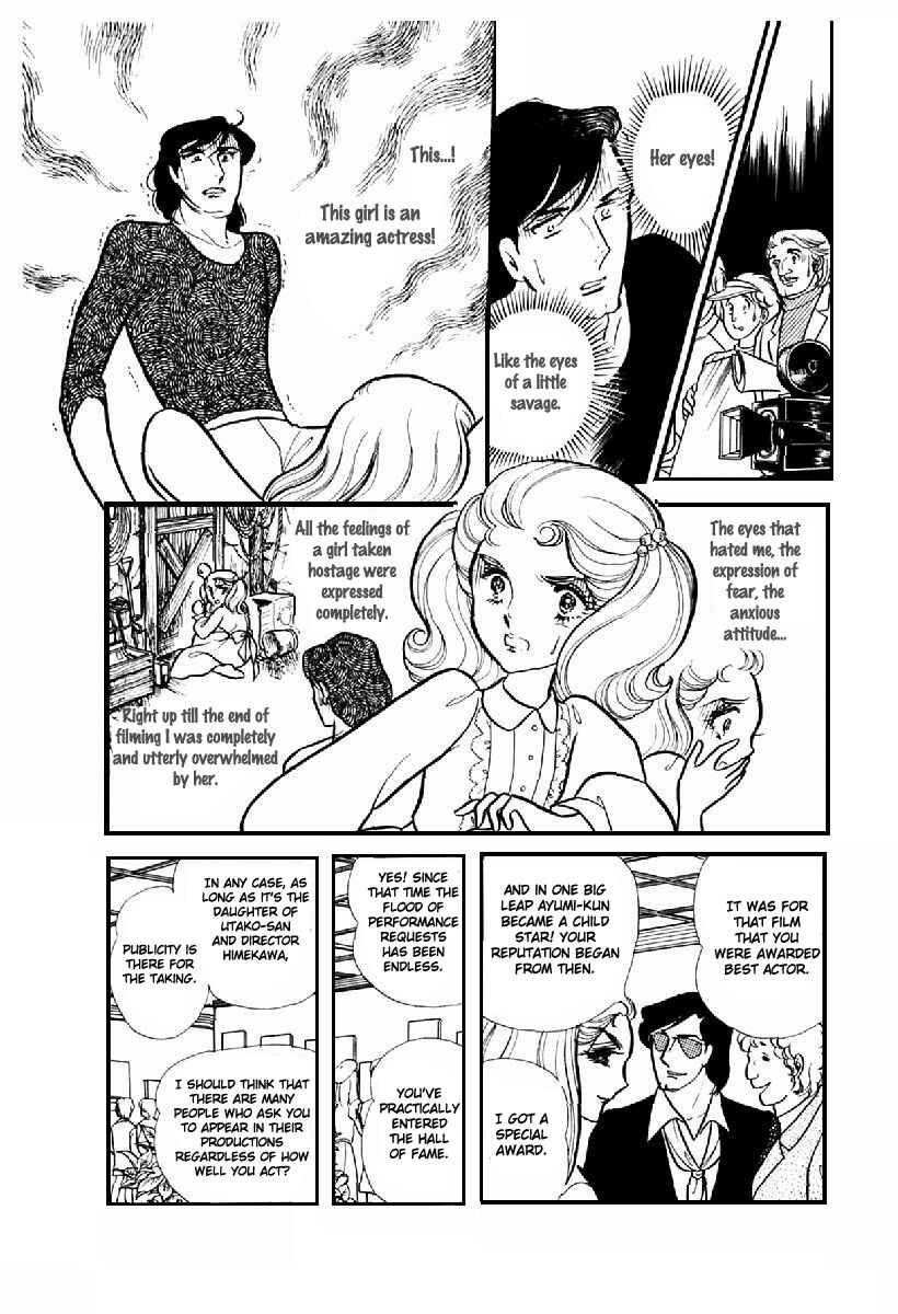 Page 22 Chapter 102 Glass Mask