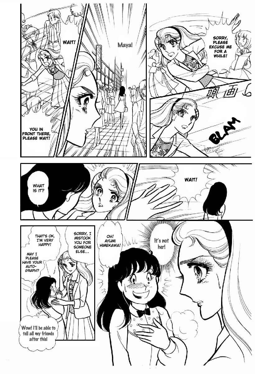 Page 27 Chapter 102 Glass Mask