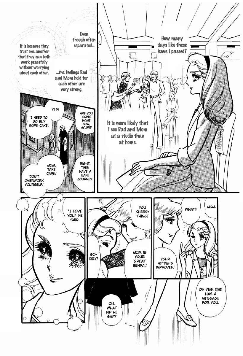 Page 29 Chapter 102 Glass Mask