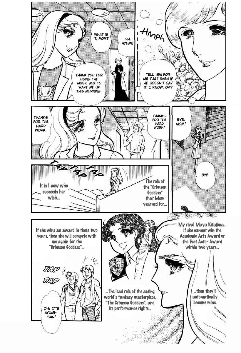 Page 30 Chapter 102 Glass Mask