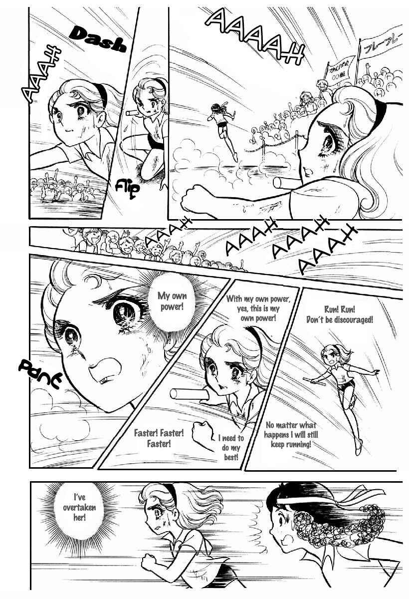 Page 5 Chapter 102 Glass Mask
