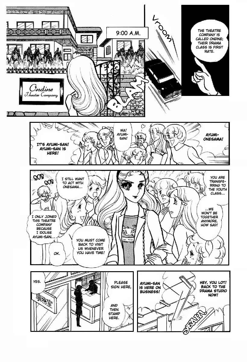 Page 8 Chapter 102 Glass Mask