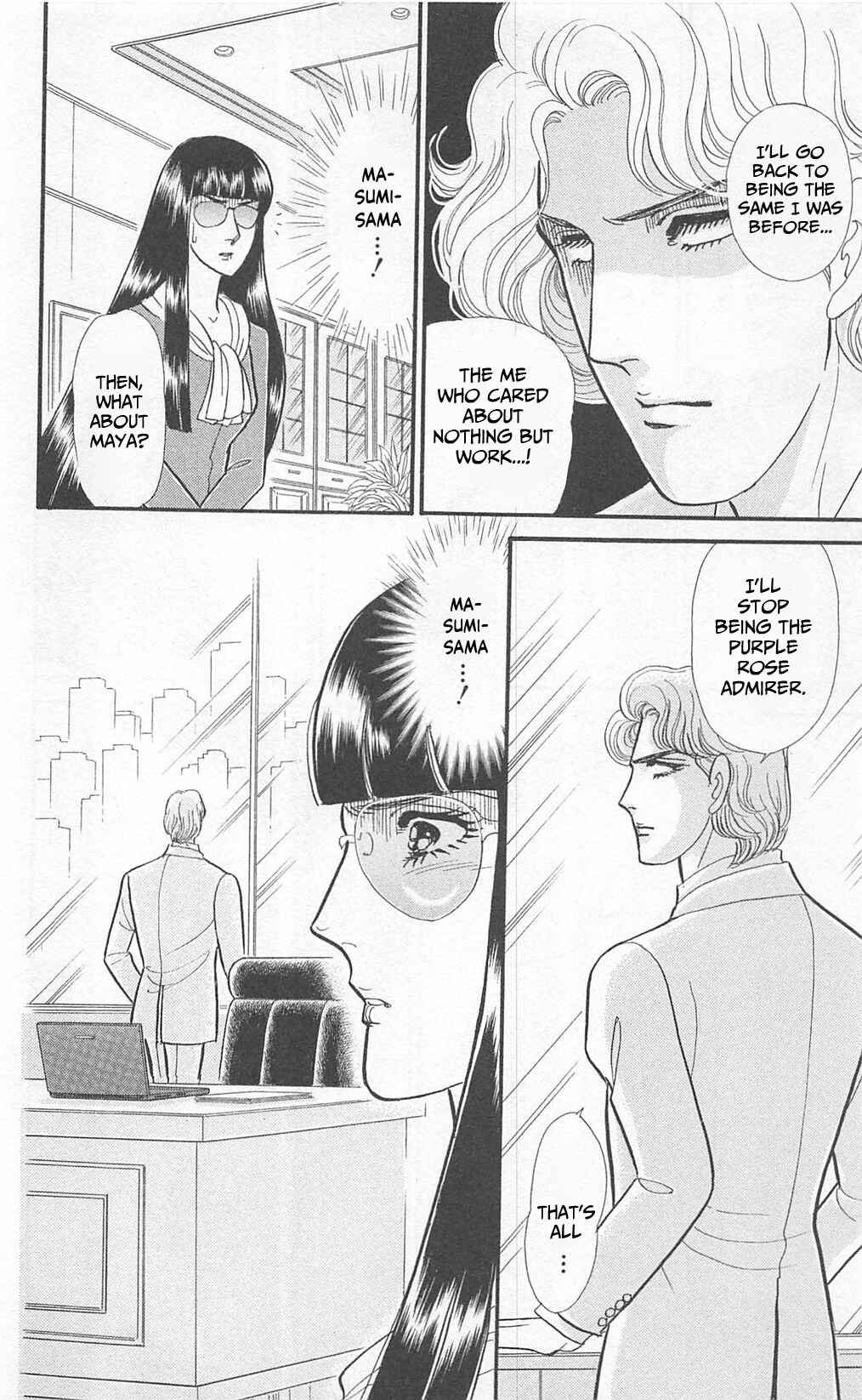 Page 10 Chapter 270 Glass Mask