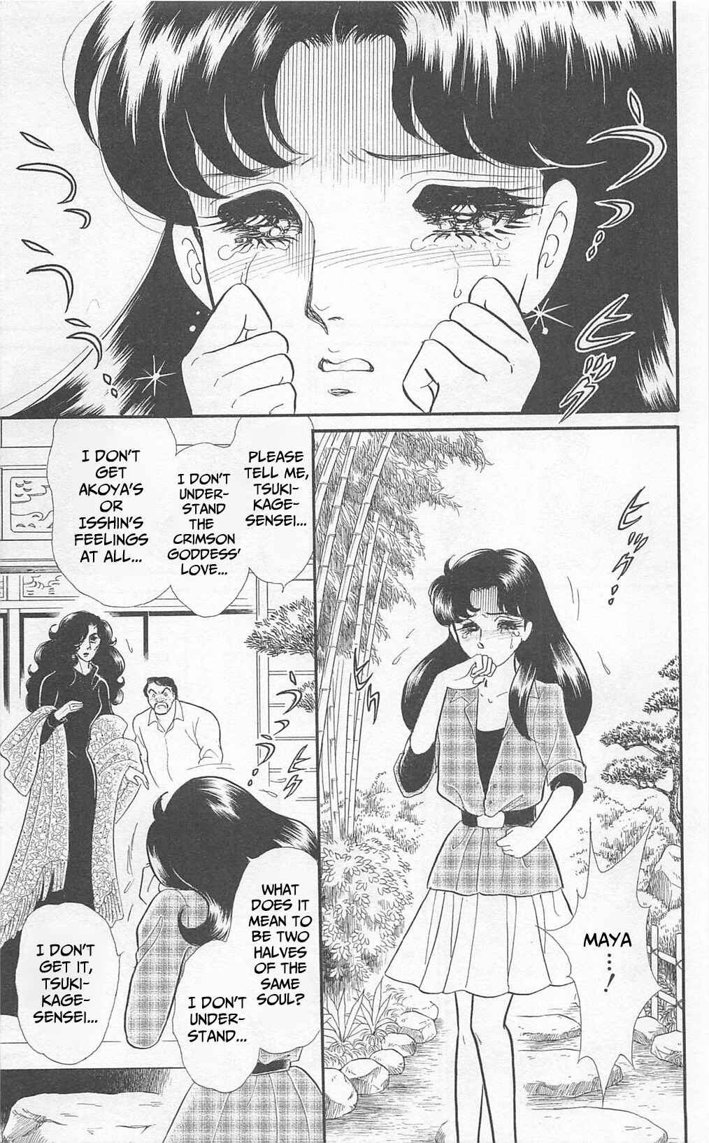 Page 13 Chapter 270 Glass Mask