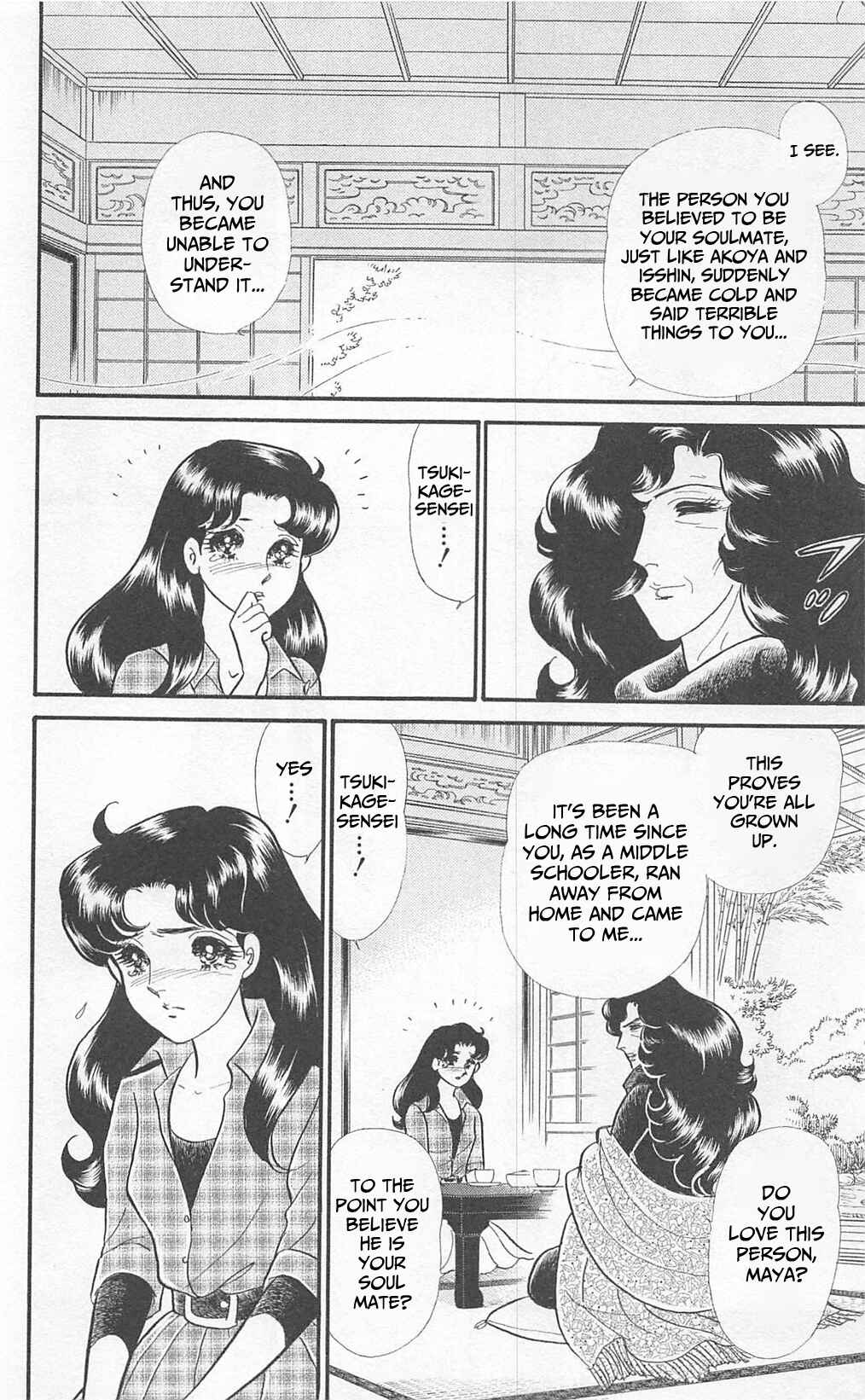 Page 14 Chapter 270 Glass Mask