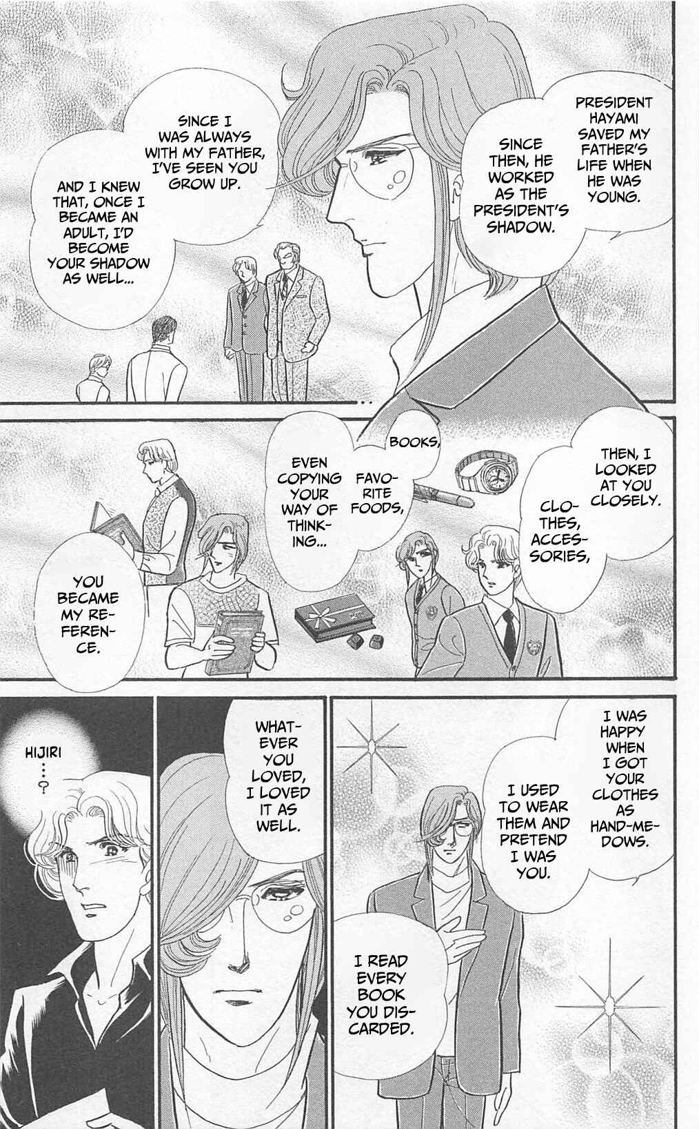 Page 19 Chapter 270 Glass Mask